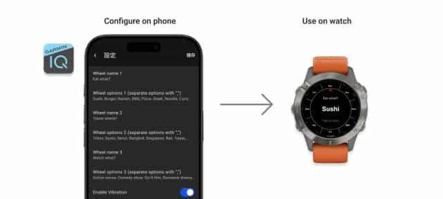 v1.0 僅限手機端的設定流程，需在 Connect IQ App 設定轉盤選項